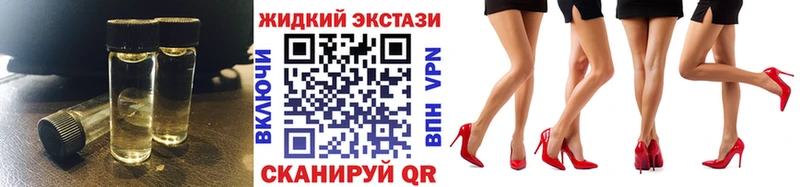 БУТИРАТ бутандиол  МЕГА ссылки  Черемхово  сколько стоит 