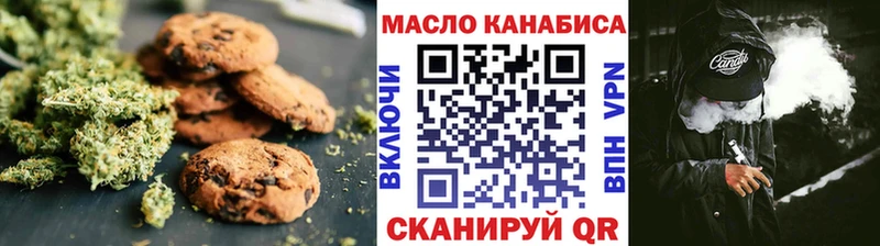 Canna-Cookies марихуана  Черемхово 