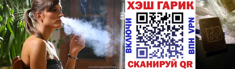 ГАШИШ Cannabis  где продают наркотики  Черемхово 