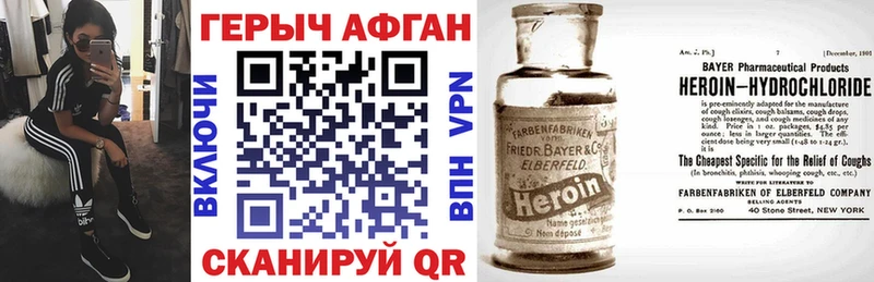 купить   гидра рабочий сайт  Героин Heroin  Черемхово 
