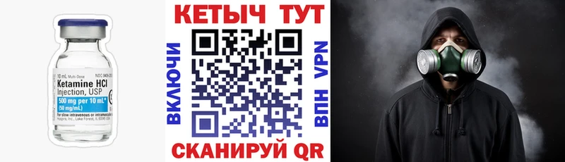 КЕТАМИН VHQ  где можно купить наркотик  Черемхово 