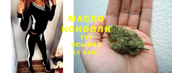 мяу мяу кристалл Абдулино