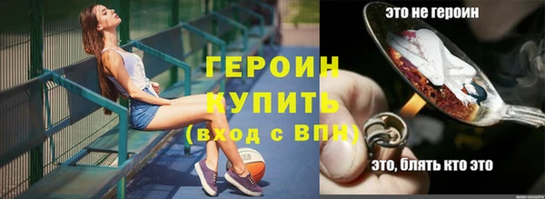 кокаин Алексин