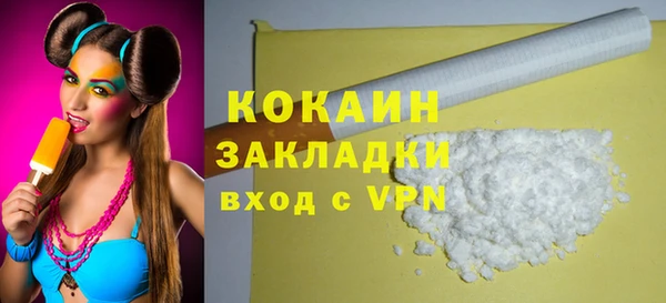 кокаин Алексин