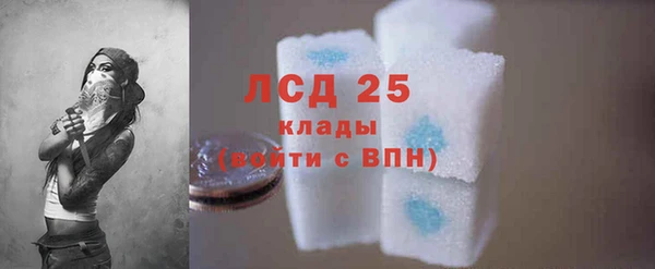 кокаин Алексин