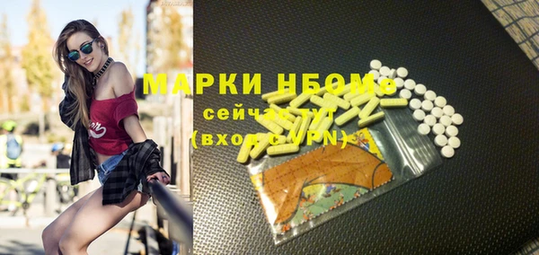 кокаин Алексин