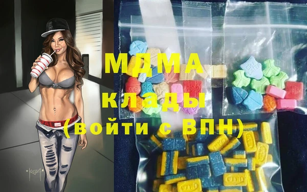 синтетический гашиш Абинск