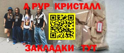 мефедрон мука Ижевск