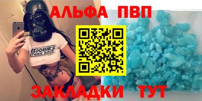 кокс Иваново