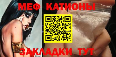 кокс Иваново