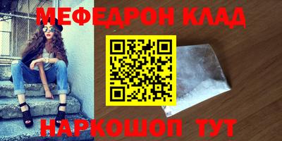 кокс Иваново