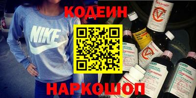 экстази Ивантеевка