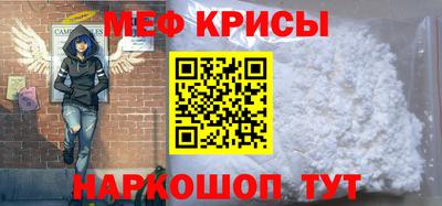 кокс Иваново