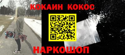 экстази Ивантеевка