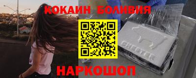 экстази Ивантеевка