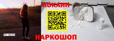 экстази Ивантеевка