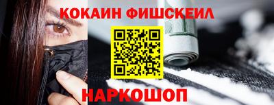 мефедрон мука Ижевск