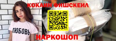 экстази Ивантеевка