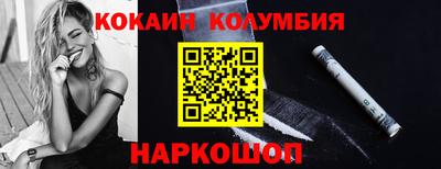 кокс Иваново