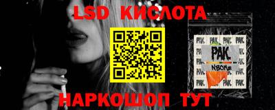 экстази Ивантеевка