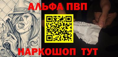 кокс Иваново