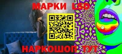кокс Иваново