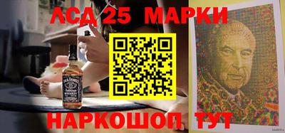 экстази Ивантеевка