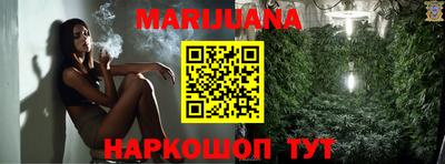 кокс Иваново