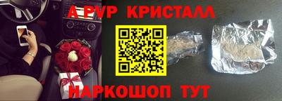 кокс Иваново