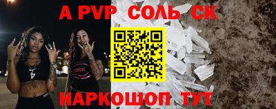 экстази Ивантеевка