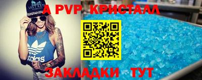 мефедрон мука Ижевск