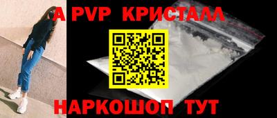 мефедрон мука Ижевск