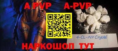 мефедрон мука Ижевск