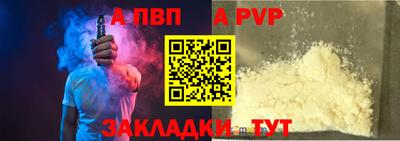 кокс Иваново