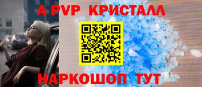 экстази Ивантеевка