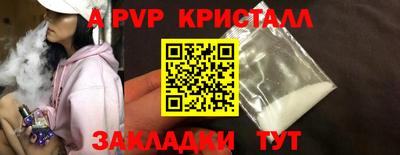 кокс Иваново