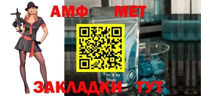 мефедрон мука Ижевск