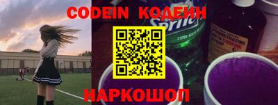 кокс Иваново