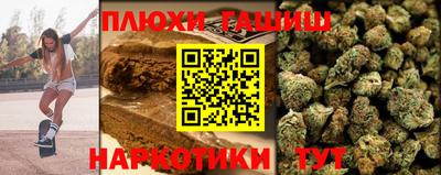 мефедрон мука Ижевск
