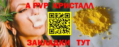 кокс Иваново