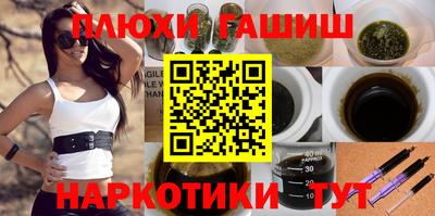 мефедрон мука Ижевск