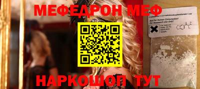 экстази Ивантеевка
