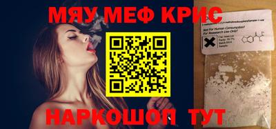 мефедрон мука Ижевск