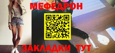 кокс Иваново