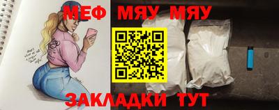 мефедрон мука Ижевск