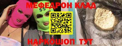 экстази Ивантеевка