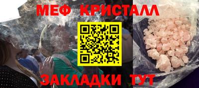 мефедрон мука Ижевск