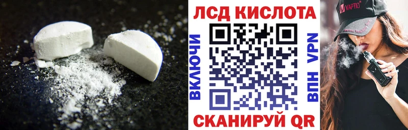 LSD-25 экстази ecstasy  дарнет шоп  Черемхово 
