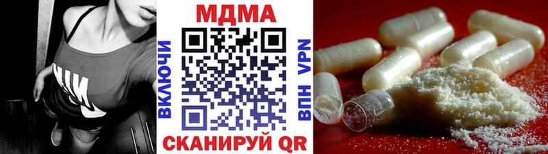 MDMA crystal Черемхово