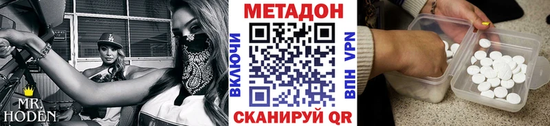 мега как войти Черемхово МЕТАДОН кристалл